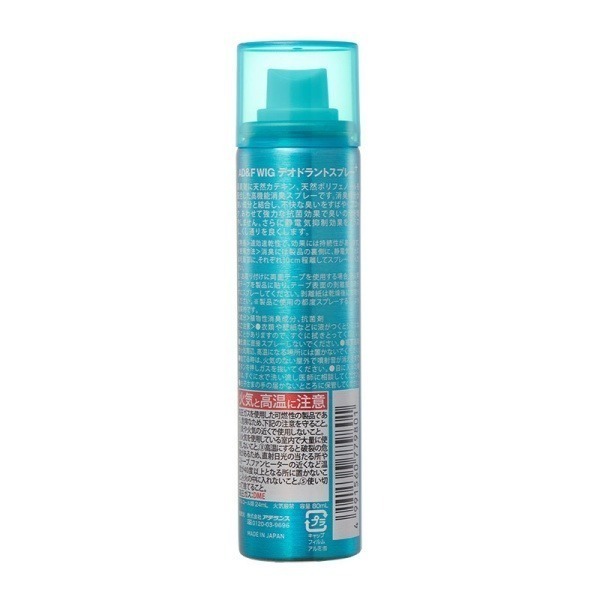 AD&F假髮除臭劑 ｜適用真髮.記憶絲｜ 日本原裝進口-細節圖2