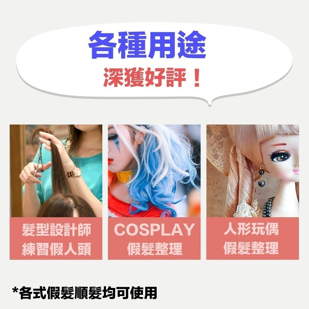 【假髮專用】ADF假髮專用順髮露｜假髮造型.適用真髮.記憶絲｜日本原裝進口-細節圖5