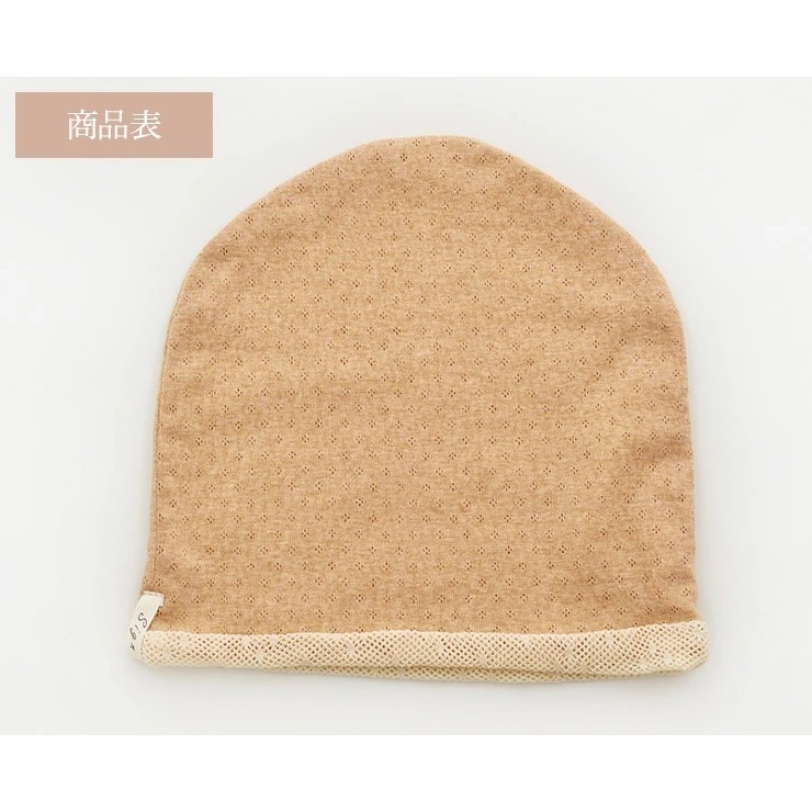 日本製 100%有機棉針織帽｜包頭帽.化療帽｜NOC認證 親膚舒適 適合敏感肌-細節圖5