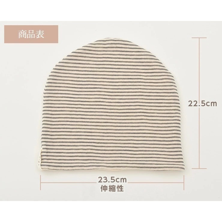 日本製有機棉針織帽｜包頭帽.化療帽｜NOC認證 親膚透氣 敏感肌適用-細節圖5