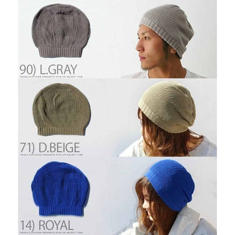 Outlast 針織帽 ｜化療帽.包頭帽｜涼感透氣.舒適調溫｜化療掉髮期適用.不刺激頭皮｜日本製-細節圖2