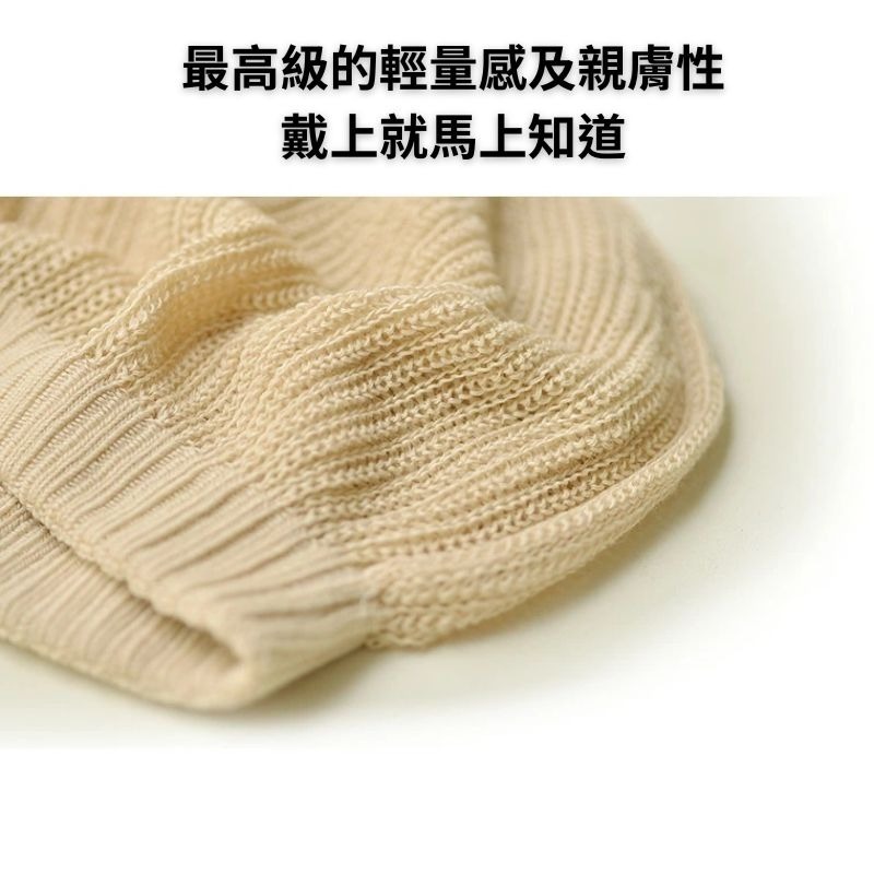 Outlast 針織帽 ｜化療帽.包頭帽｜涼感透氣.舒適調溫｜化療掉髮期適用.不刺激頭皮｜日本製-細節圖10