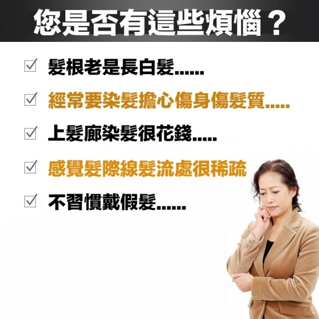 Hair Plus補髮粉｜髮根補色.清洗方便｜草本原料.不塞毛囊｜日本製-細節圖2