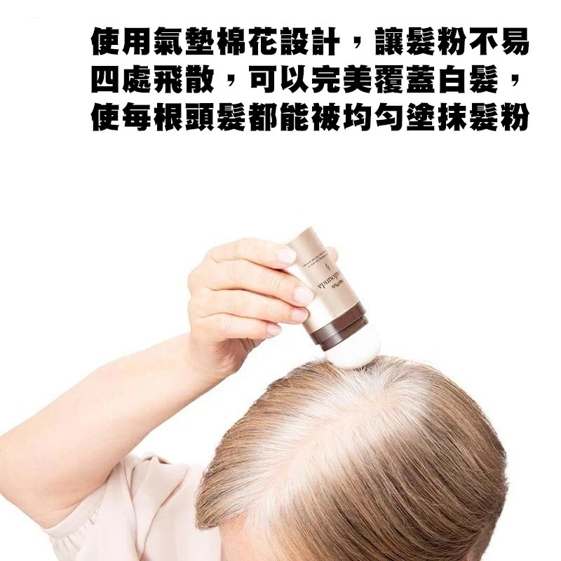 Hair Plus補髮粉｜髮根補色.清洗方便｜草本原料.不塞毛囊｜日本製-細節圖5
