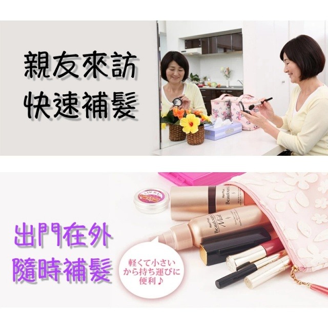 Hair Plus補髮粉｜髮根補色.清洗方便｜草本原料.不塞毛囊｜日本製-細節圖6