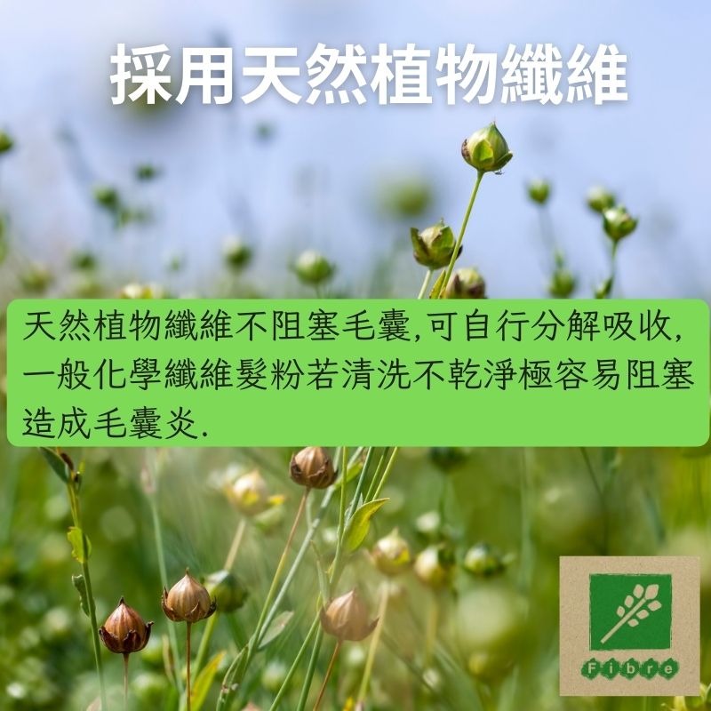 Hair Plus補髮粉｜髮根補色.清洗方便｜草本原料.不塞毛囊｜日本製-細節圖10