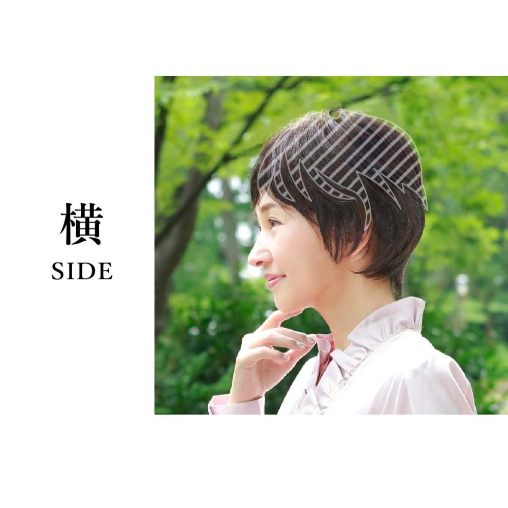 補髮遮白髮片｜新型記憶絲+I型人工頭皮 ｜補髮量.遮白髮｜假髮片 .女髮片.頭頂補髮片｜日本進口-細節圖8