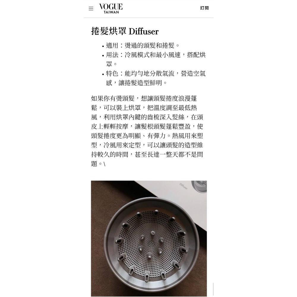 【二手販售】Dyson Supersonic HD01 吹風機，附收納盒、磁吸配件-細節圖4