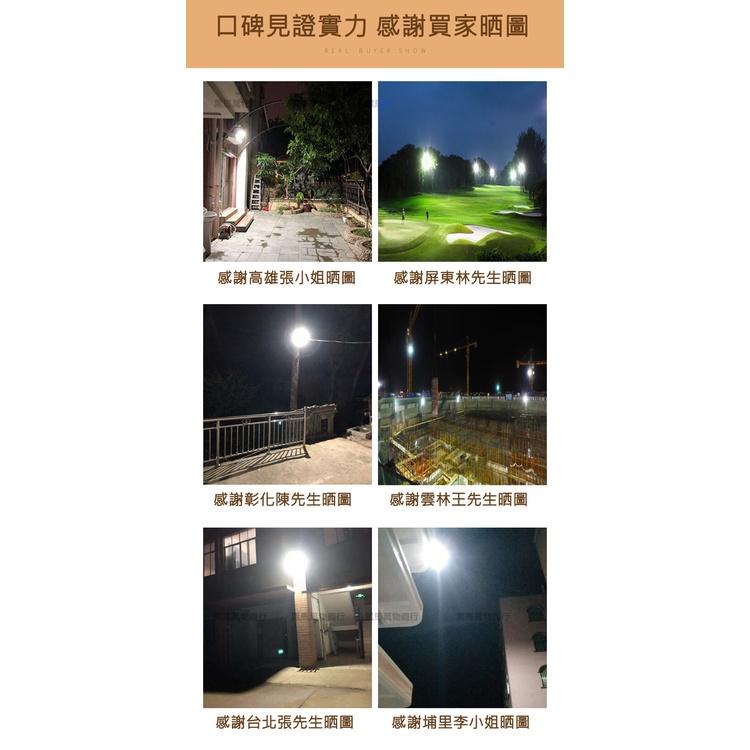 碘鎢燈【黑馬燈城】台灣現貨含發票【A419】110V電壓LED燈夜市燈led投光燈露營燈施工燈舞台燈室外燈擺攤燈釣魚燈-細節圖8