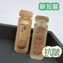 mini♥️咪妮♥️后 whoo 天氣丹 華炫安瓶 亮白安瓶 保濕安瓶 抗皺安瓶 10包 正品【SWH05】-規格圖8