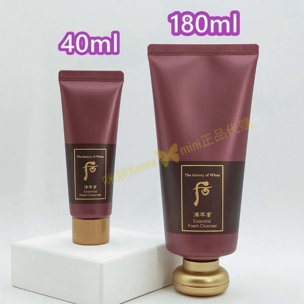 mini♥️咪妮♥️后 whoo 津率享洗顏蜜 40ml  180ml 津率享洗面乳 保濕 抗老-細節圖2