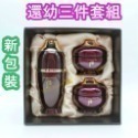 mini♥️咪妮♥️后 whoo 新包裝 頂級還幼3件套組 還幼精華+還幼眼霜+還幼膏 套組 【SWH23】-規格圖6