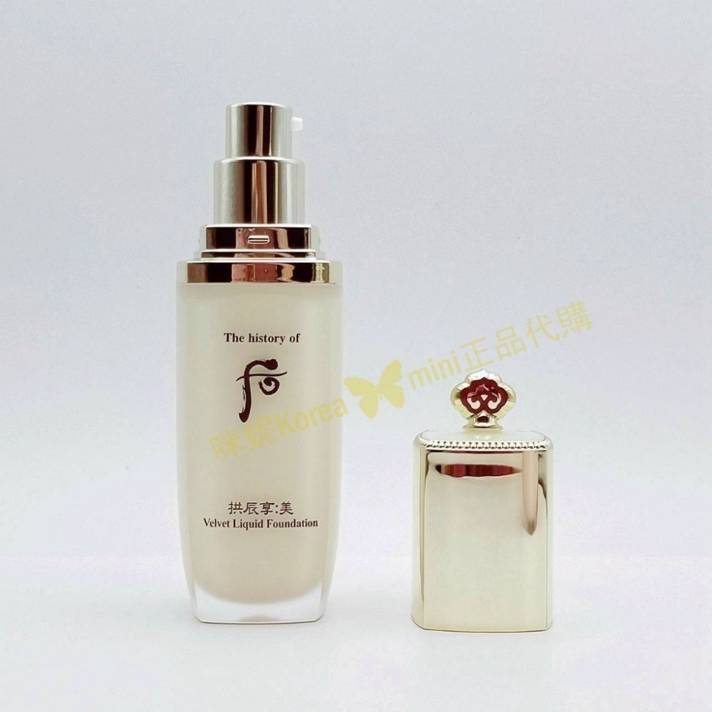mini♥️咪妮♥️后 whoo 拱辰享 美 絲絨柔霧粉底液 40ml 絲絨妝前露 40ml 正裝-細節圖2
