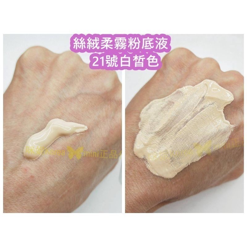 mini♥️咪妮♥️ 后 whoo 拱辰享 美 絲絨柔霧粉底液 6ml # 21號 絲絨妝前露 6ml-細節圖6