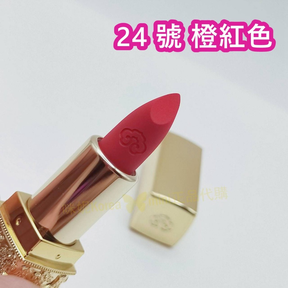 mini♥️咪妮♥️ 后 whoo 皇后之吻 奢華絲絨迷你唇膏 45號 1.3g 絲絨柔霧迷你唇露18號2.1g 特價-細節圖9