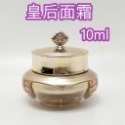 mini♥️咪妮♥️ 后 whoo 天率丹 完美奇蹟皇后霜 10ml 皇后面霜 拆盒販售【無盒】-規格圖2