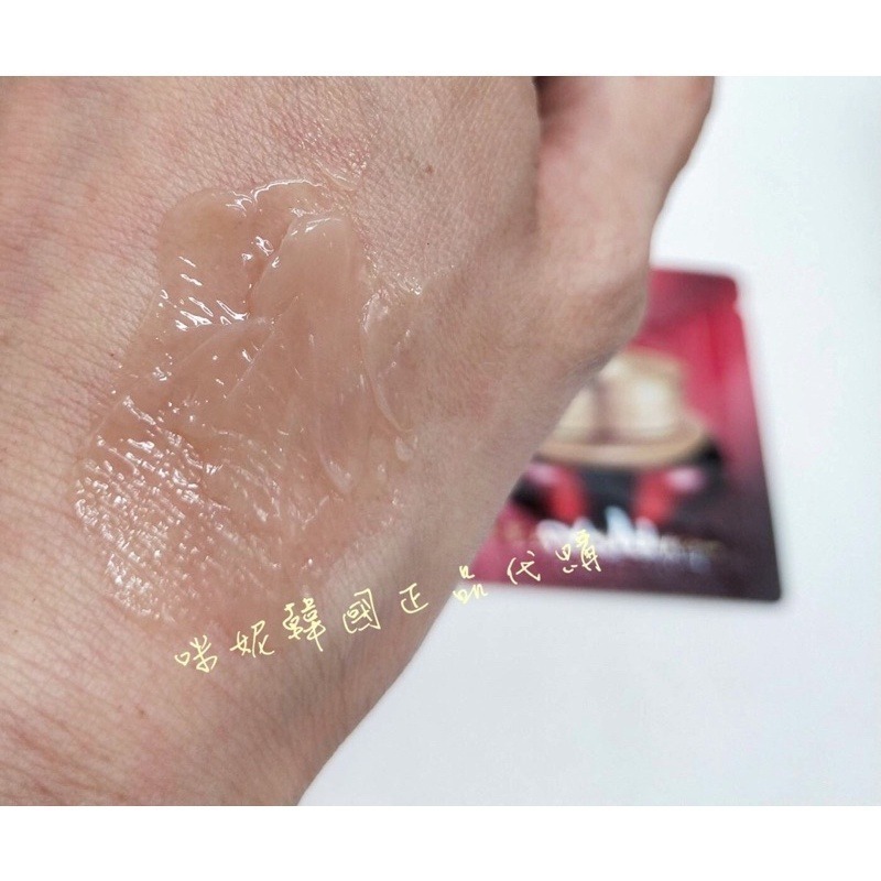 mini♥️咪妮♥️ 后whoo 津率享 滋養膏 津率膏 津率面霜 1ml  10包 正品【SWH30】-細節圖3