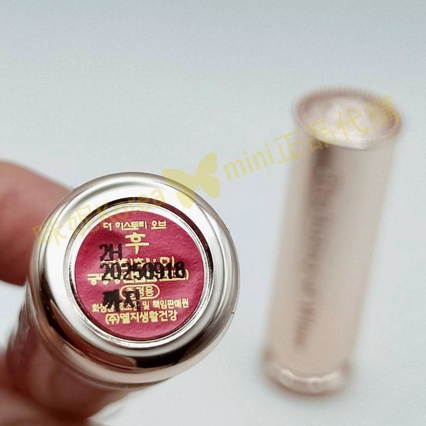 mini♥️咪妮♥️ 后 whoo 拱辰享 皇后之吻 宮中童顏迷你潤唇膏 玫瑰紅 1.3g-細節圖6