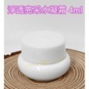 mini♥️咪妮♥️ 后 whoo拱辰享 雪白淨透亮采水凝霜 4ml【套組拆賣】【SWH90-3】-規格圖2