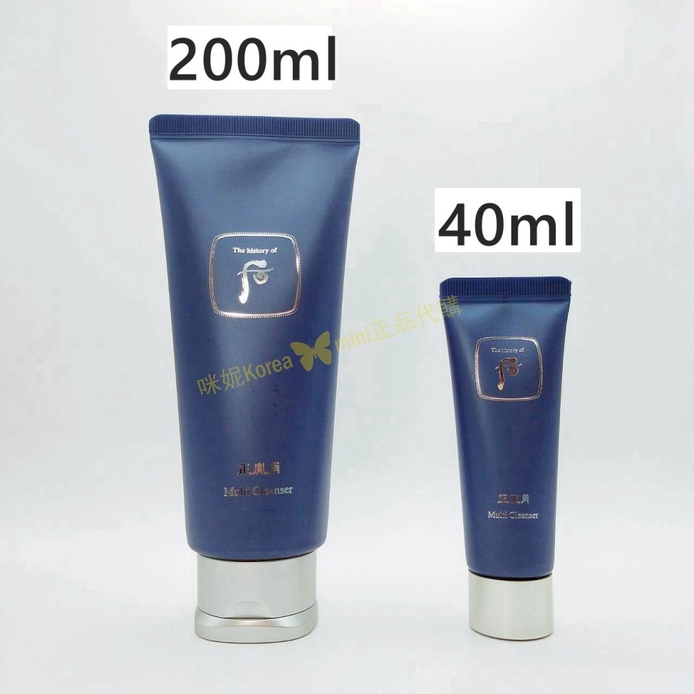 mini♥️咪妮♥️ 后 whoo 正胤肖 男士三合一全能潔淨凝露 200ml 40ml 洗臉+洗髮+沐浴 全效-細節圖2