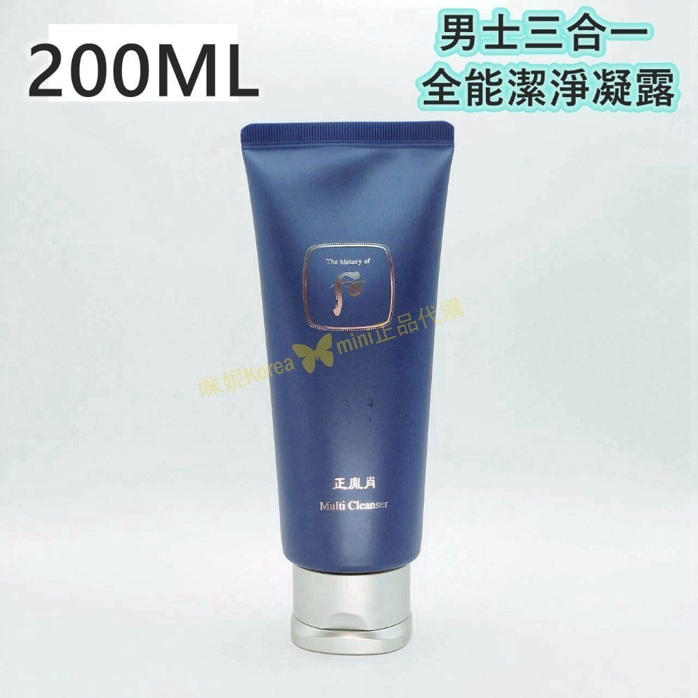 mini♥️咪妮♥️ 后 whoo 正胤肖 男士三合一全能潔淨凝露 200ml 40ml 洗臉+洗髮+沐浴 全效-規格圖5