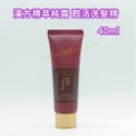 后 漢方精萃純露甦活 洗髮精 40ml