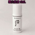 mini♥️咪妮♥️ 后 whoo拱辰享 雪白美肌水 6ML 雪白乳液 6ML【SWH74 SWH75】-規格圖3