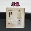 mini♥️咪妮♥️ 后 whoo天氣丹 華炫 光澤飾底精華隔離霜 10包【SWH59】【SWH60】-規格圖7