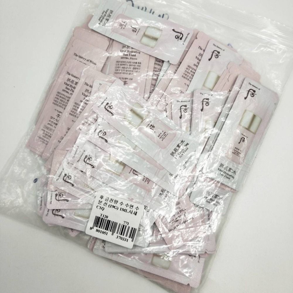 mini♥️咪妮♥️ 后 Whoo 拱辰享 水妍保濕防護隔離霜 10包 【SWH46】-細節圖4