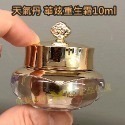 mini♥️咪妮♥️ 后 whoo 天氣丹 華炫重生霜 10ml 拆盒販售【無盒】-規格圖2