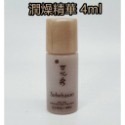 mini♥️咪妮♥️ 雪花秀 Sulwhasoo 潤燥精華4ml【SSU42-1】-規格圖2