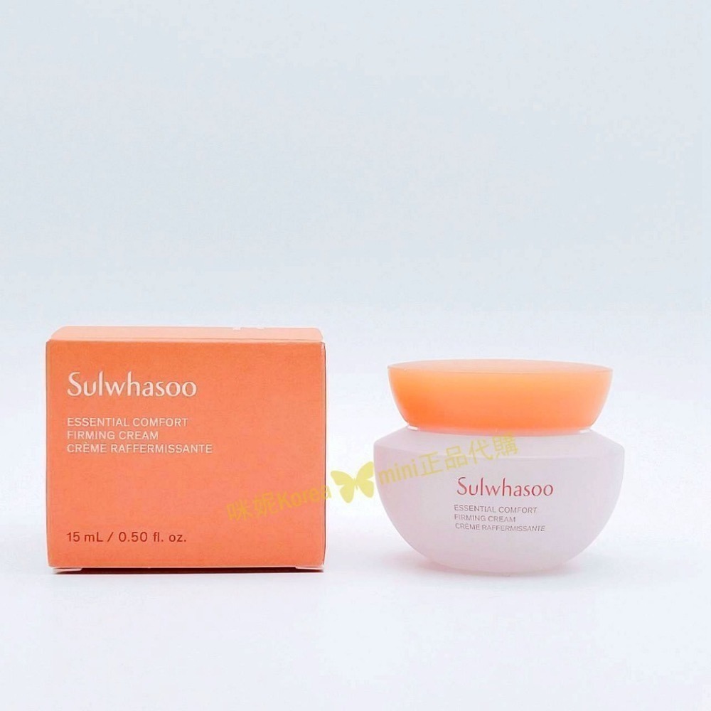 mini♥️咪妮♥️ 雪花秀 Sulwhasoo 第六代新包裝 滋陰光萃彈力面霜 15ml【盒裝】-細節圖3