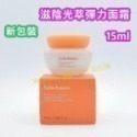 mini♥️咪妮♥️ 雪花秀 Sulwhasoo 第六代新包裝 滋陰光萃彈力面霜 15ml【盒裝】-規格圖7