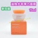 mini♥️咪妮♥️ 雪花秀 Sulwhasoo 第六代新包裝 滋陰光萃彈力面霜 15ml【盒裝】-規格圖3