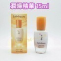mini♥️咪妮♥️ 雪花秀 Sulwhasoo 新包裝第六代 潤燥精華 8ml 潤燥精15ml【盒裝】【SSU53】-規格圖7