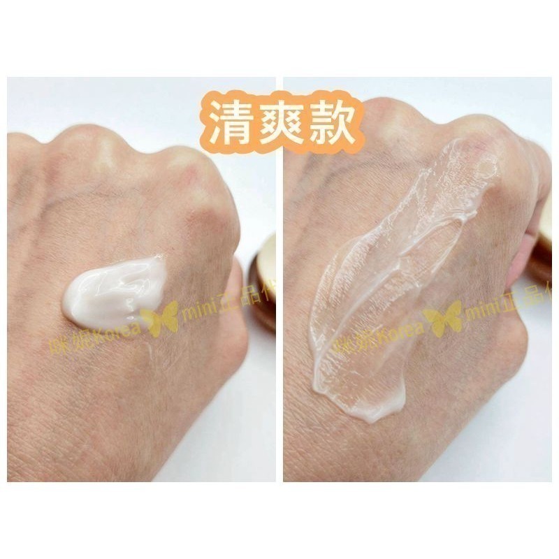 mini♥️咪妮♥️ 雪花秀 Sulwhasoo 新款 滋陰人蔘面霜 回彈霜 5ml 清爽款 / 滋潤款【SSU08】-細節圖5