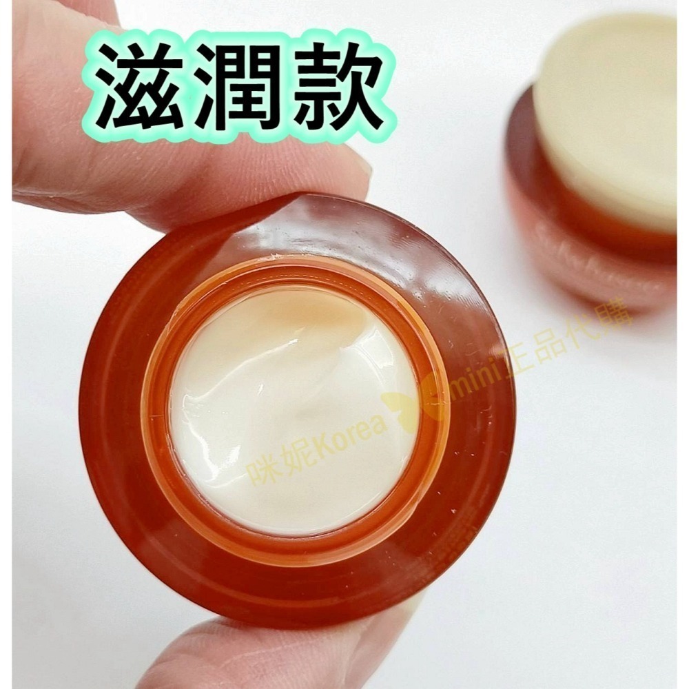 mini♥️咪妮♥️ 雪花秀 Sulwhasoo 新款 滋陰人蔘面霜 回彈霜 5ml 清爽款 / 滋潤款【SSU08】-細節圖10