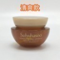 mini♥️咪妮♥️ 雪花秀 Sulwhasoo 新款 滋陰人蔘面霜 回彈霜 5ml 清爽款 / 滋潤款【SSU08】-規格圖10