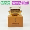 mini♥️咪妮♥️ 雪花秀 Sulwhasoo 新款 滋陰人蔘面霜 回彈霜 5ml 清爽款 / 滋潤款【SSU08】-規格圖10