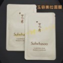 mini♥️咪妮♥️ 雪花秀 Sulwhasoo 玉竹草本亮采面膜 玉容撕拉面膜 12包【SSU05】-規格圖4