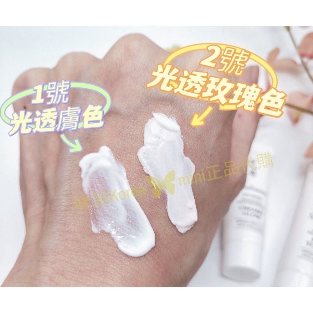 mini♥️咪妮♥️雪花秀 超輕透光感防護乳 超輕感淨白防護霜 隔離霜 Sulwhasoo【SSU10】-細節圖7