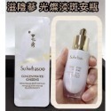 mini♥️咪妮♥️ 雪花秀 Sulwhasoo 滋陰蔘光燦淡斑安瓶 1ml 體驗包  12包【SSU49】-規格圖1