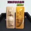 mini♥️咪妮♥️ 雪花秀 全新升級版 滋陰蔘緊膚晶萃 1ml【SSU43】【韓國美妝正品代購】-規格圖5