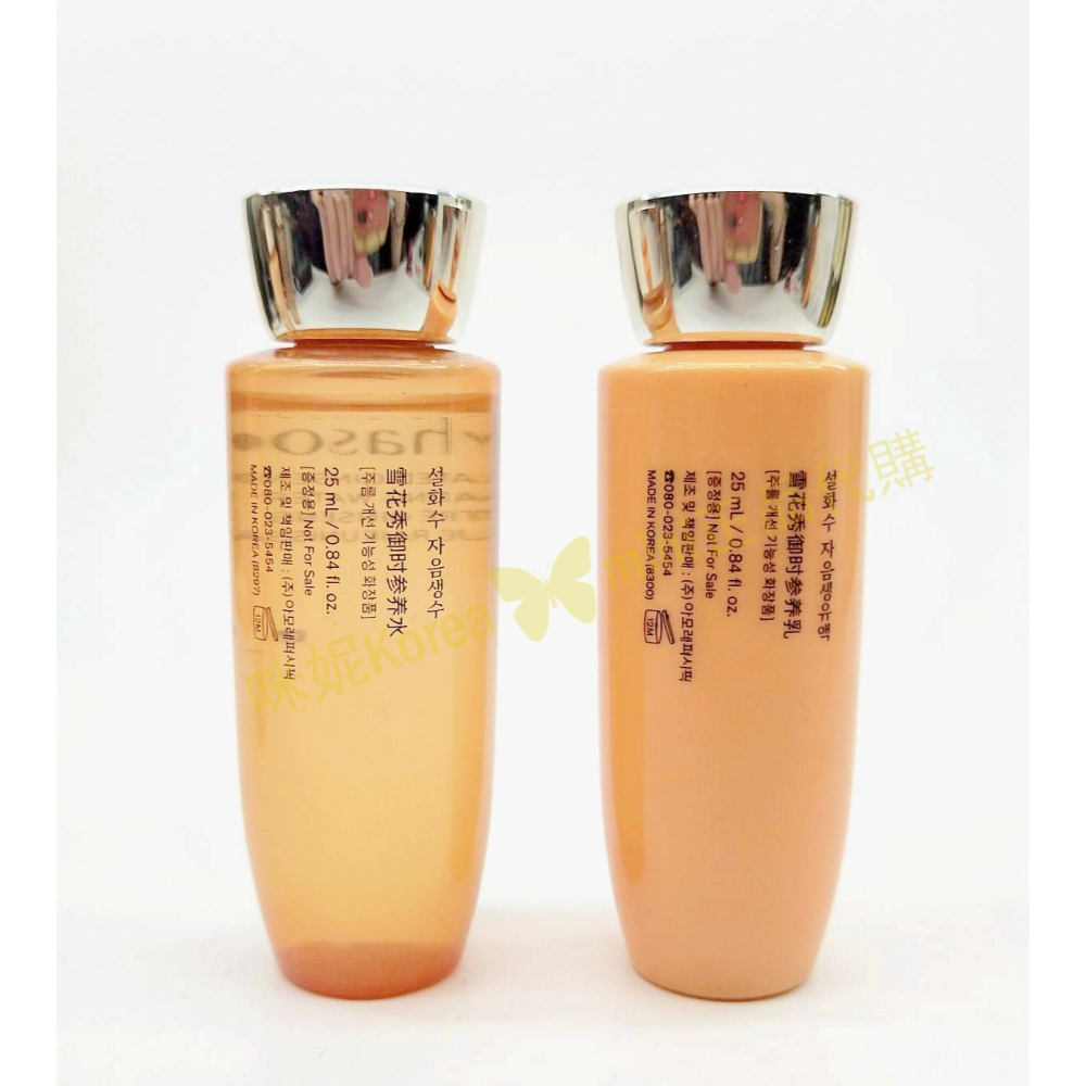 mini♥️咪妮♥️ 雪花秀 Sulwhasoo 人蔘緊顏精萃化妝水25ml+乳液25ml【SSU18】-細節圖3