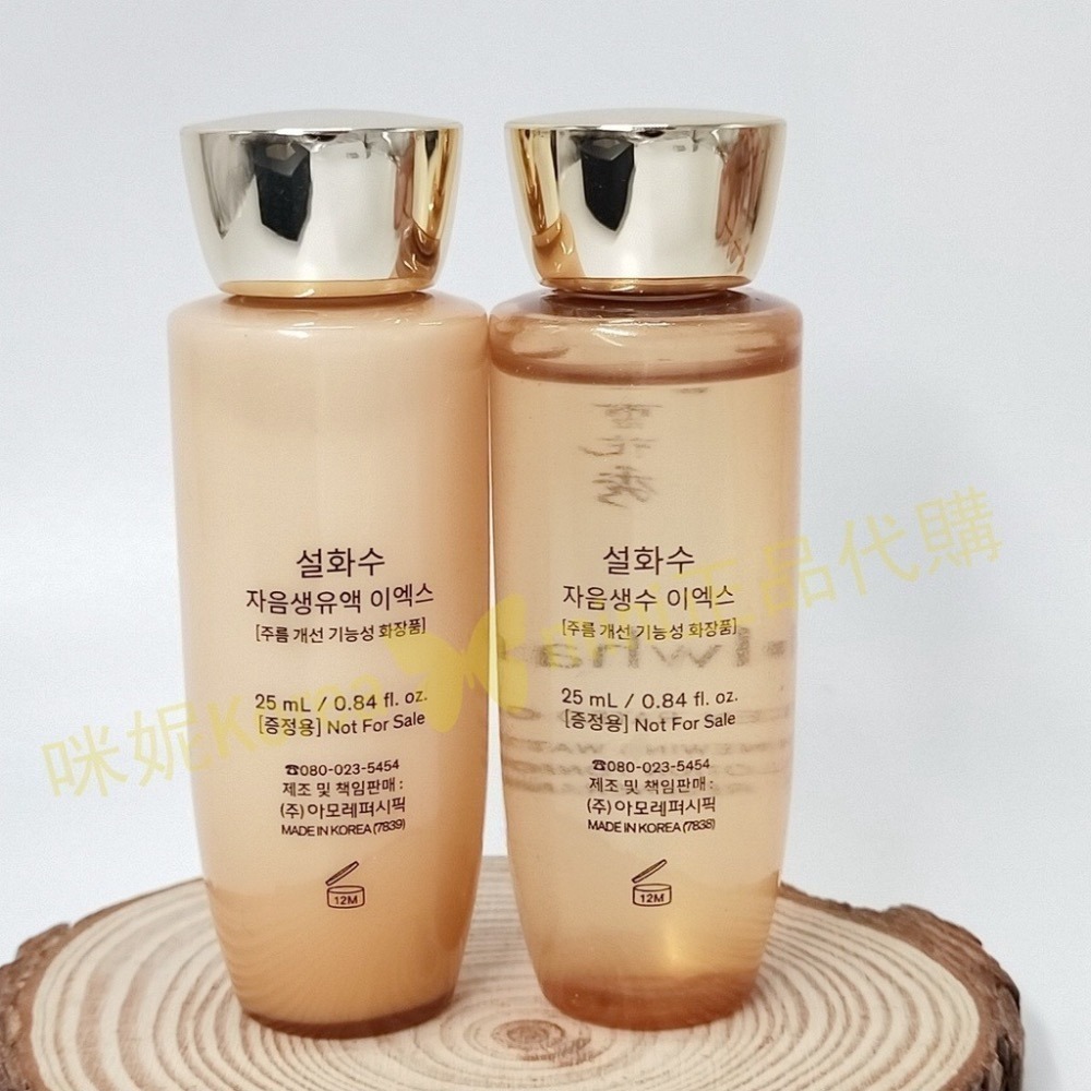 mini♥️咪妮♥️ 雪花秀 Sulwhasoo 人蔘緊顏精萃化妝水25ml+乳液25ml【SSU18】-細節圖5