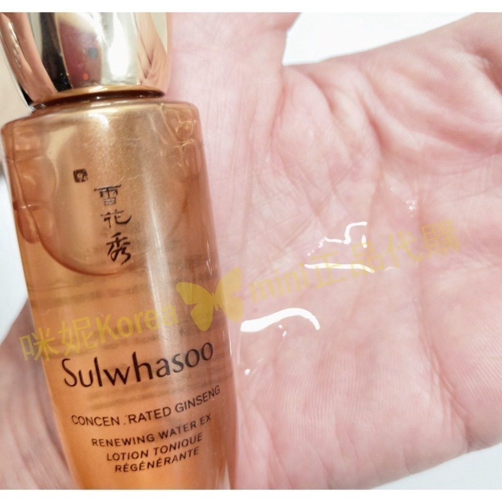 mini♥️咪妮♥️ 雪花秀 Sulwhasoo 人蔘緊顏精萃化妝水25ml+乳液25ml【SSU18】-細節圖6