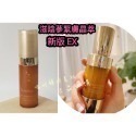mini♥️咪妮♥️ 雪花秀 Sulwhasoo 新版EX 滋陰蔘緊膚晶萃 5ml 【SSU31】-規格圖4