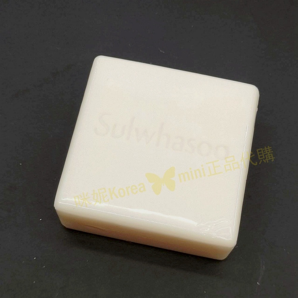 mini♥️咪妮♥️ 雪花秀 人蔘蜜皂 25g 全新升級版 宮中蜜皂 宮中秘皂 洗臉皂 洗面皂 韓國正品【SSU27】-細節圖2