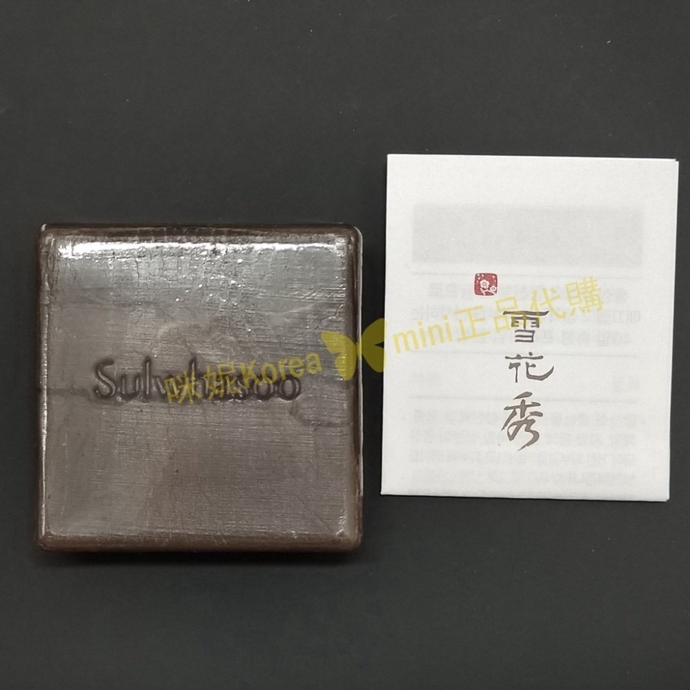 mini♥️咪妮♥️ 雪花秀 人蔘蜜皂 25g 全新升級版 宮中蜜皂 宮中秘皂 洗臉皂 洗面皂 韓國正品【SSU27】-細節圖6