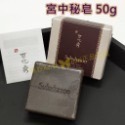 mini♥️咪妮♥️ 雪花秀 人蔘蜜皂 25g 全新升級版 宮中蜜皂 宮中秘皂 洗臉皂 洗面皂 韓國正品【SSU27】-規格圖7
